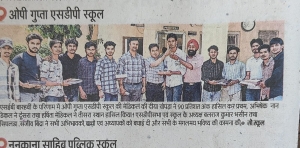 PSEB Result Declared (Dainik Jagran) +2